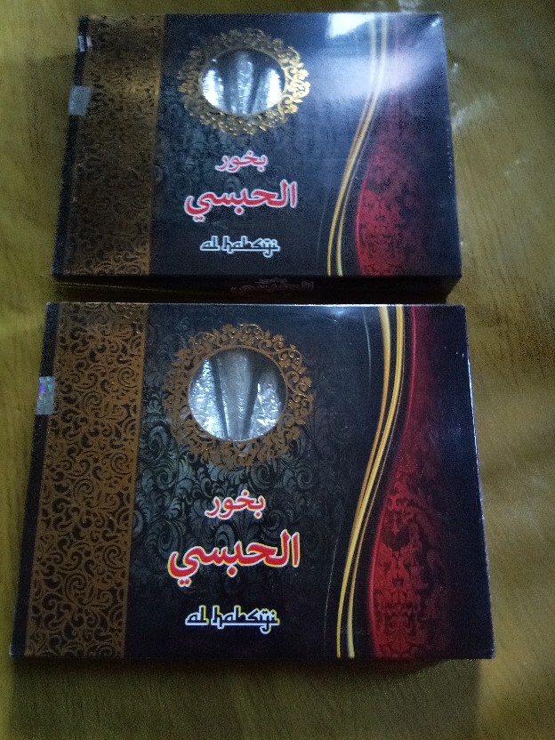 Dupa Al Habsyi