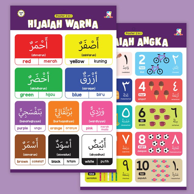 ELEX - Opredo Poster 2 In 1 : Hijaiah Warna Dan Angka