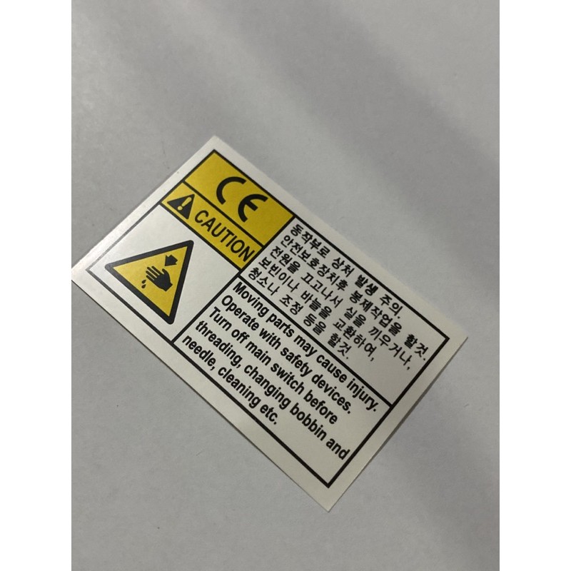 

stiker caution putih