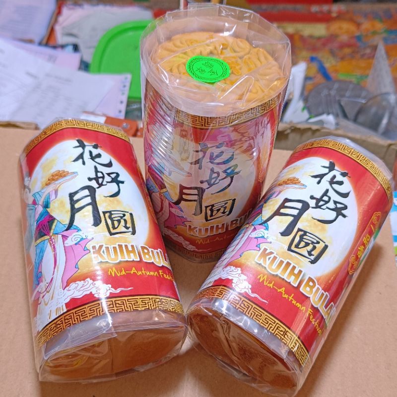 Kue Bulan Malaysia / Mooncake Malaysia