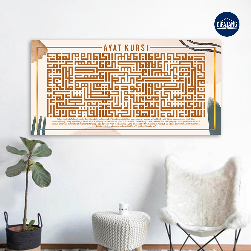DipajangID Hiasan Dinding Islami Kaligrafi Besar Kufi Ayat Kursi Abstrak Natural 40x80 cm - KS008