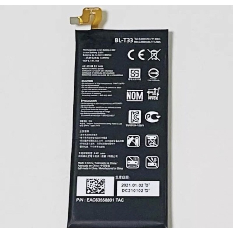 Baterai Batre LG Q6 BL T33 Original