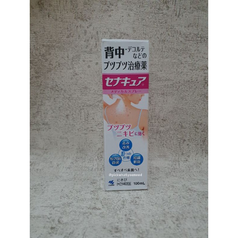 Kobayashi Sena Cure Back Acne Spray