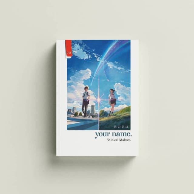 your name. - Shinkai Makoto