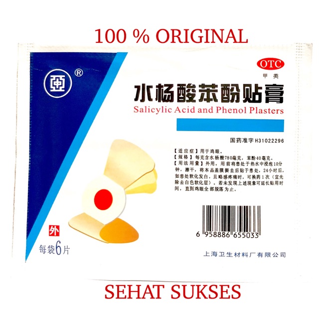 PLESTER KUTIL DAN MATA IKAN ~ SALICYLIC ACID AND PHENOL PLASTERS