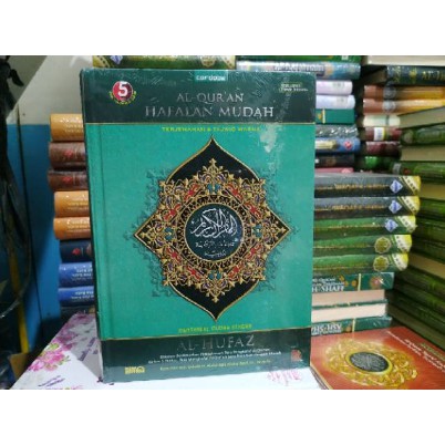 AL QURAN AL HUFAZ PAKET 1 TASBIH DIGITAL DZIKIR PP AL MATSURAT