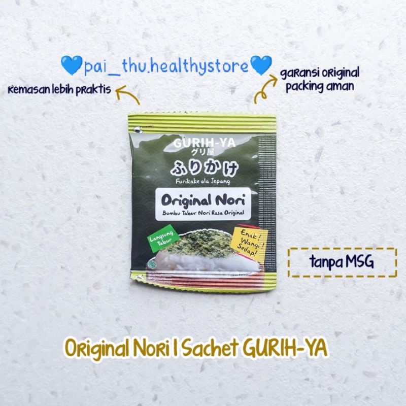 

Gurih-ya gurihya seasoning seaweed nori (abon rumput laut) NON MSG @5.5gr/sachet