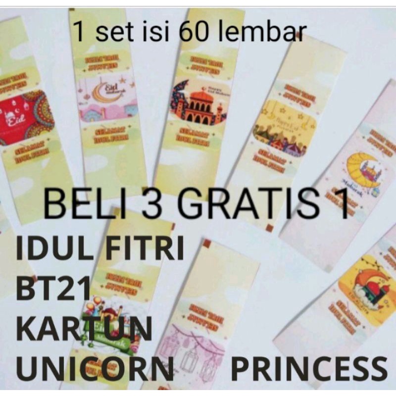 

WRAPPER COKLAT DADU BELI 3 GRATIS 1 / KERTAS BUNGKUS COKLAT DADU / PEMBUNGKUS COKLAT DADU / KERTAS PEMBUNGKUS COKLAT