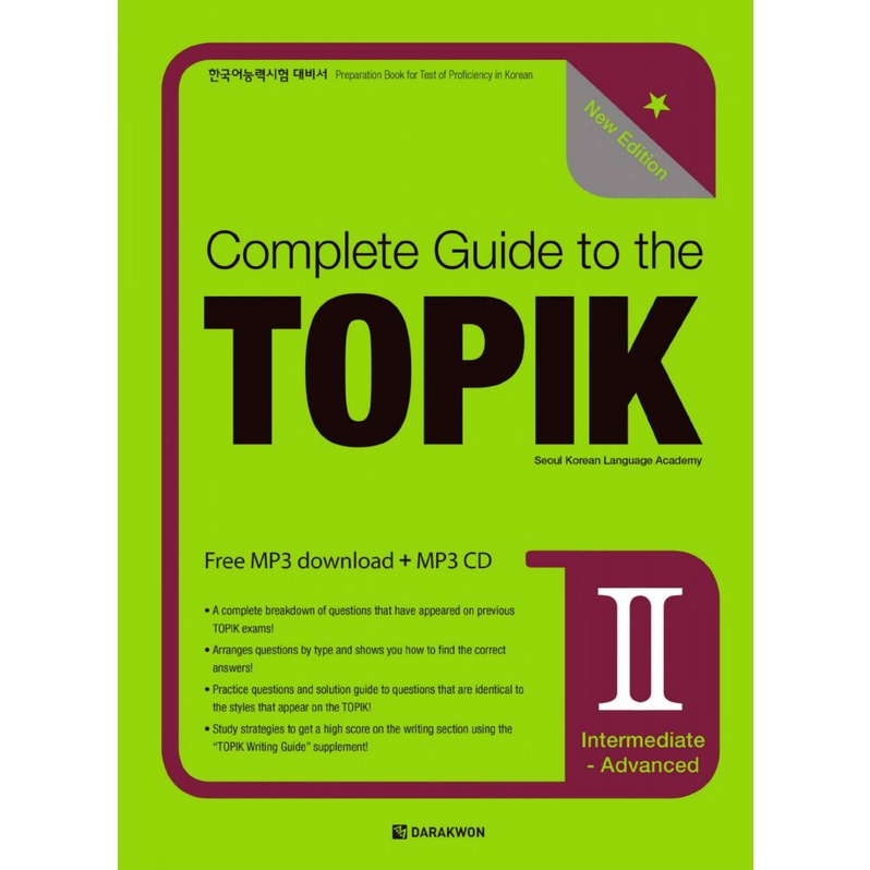 Complete Guide to the TOPIK I/II (New Edition) + Audio | Buku Belajar Ujian Bahasa Korea By darakwon-TOPIK II