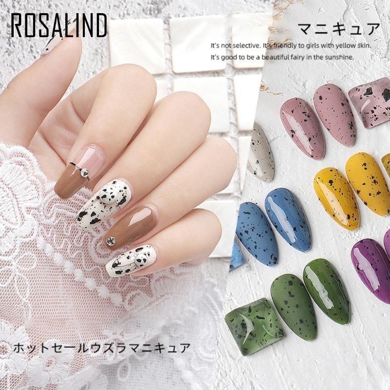 Rosalind EggSheel 7ml / Rosalind UV Gel Polish EggSheel / Kutek Gel / UV Gel Polish