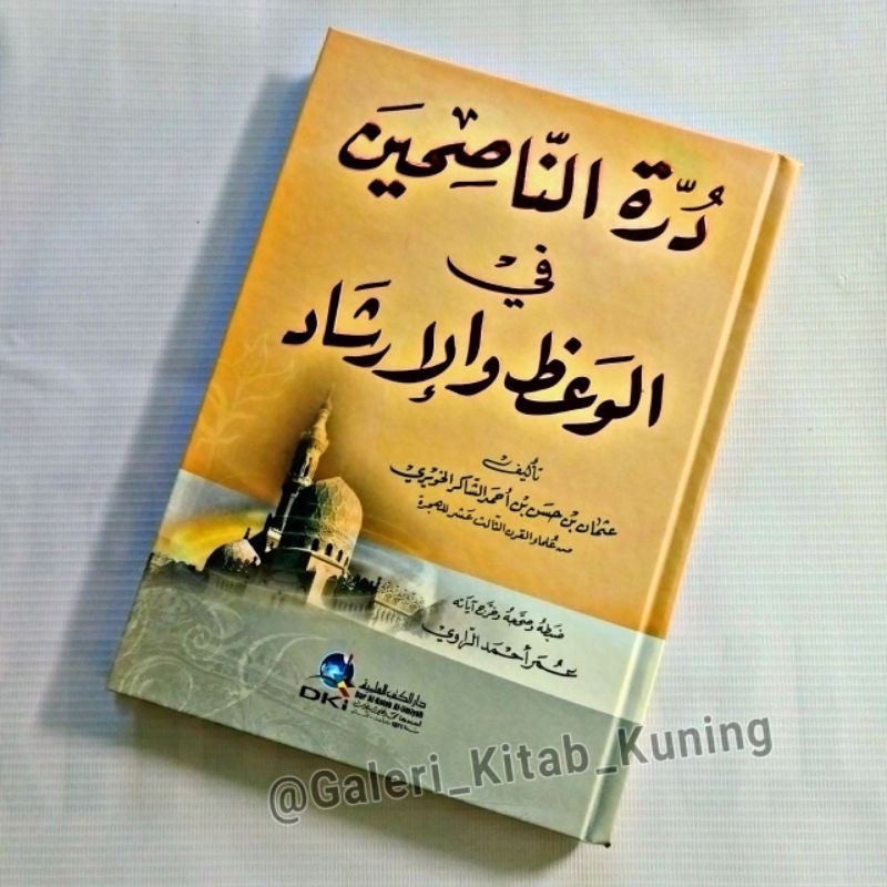 Kitab DUROTUN NASHIHIN DKI BEIRUT - Durrotun nashihin - Durotun nasihin درة الناصحين