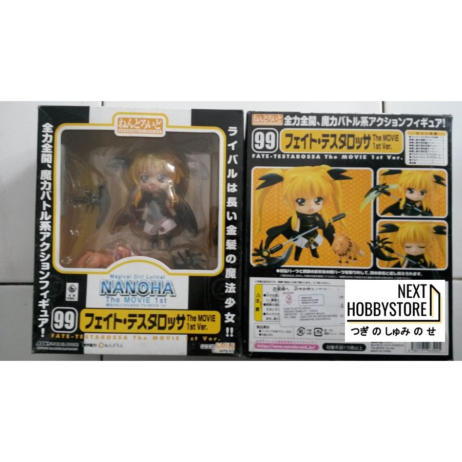 NHS - Nendoroid 99 Nanoha KW