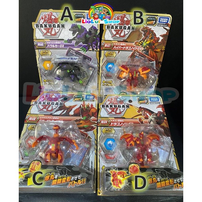 TAKARA TOMY BAKUGAN DX ORIGINAL