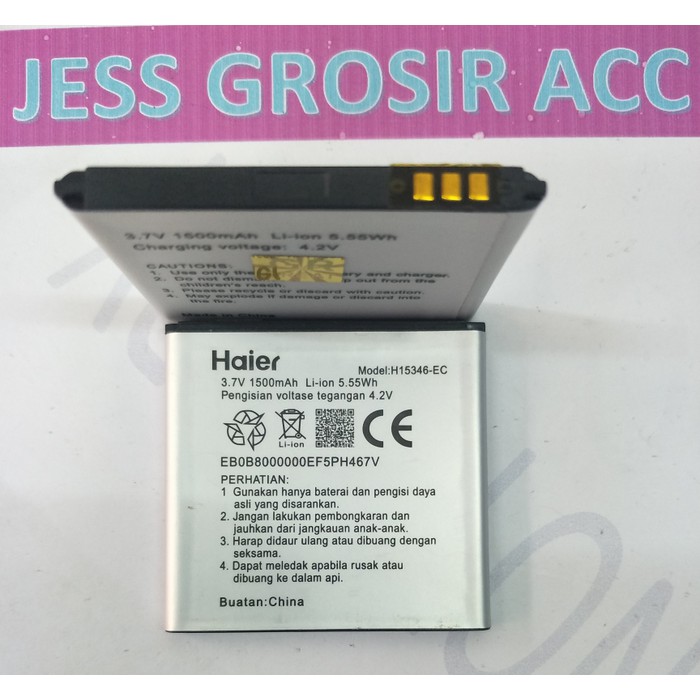 Baterai Battery Batre Original HISENSE Andromax EC / C46B2H Kode Battery H15346