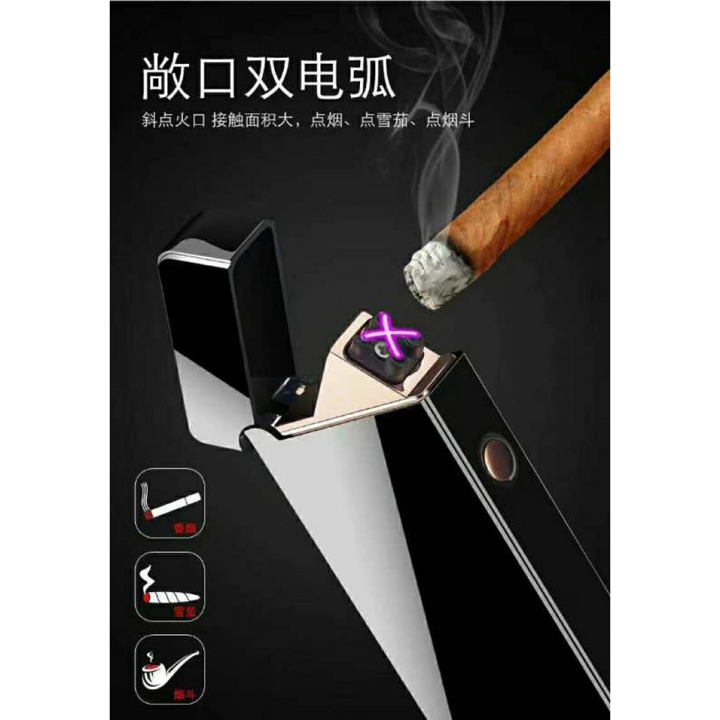 ROCKWARE USB Rechargeable Aluminium Dual Arc Coil Flameless Lighter
