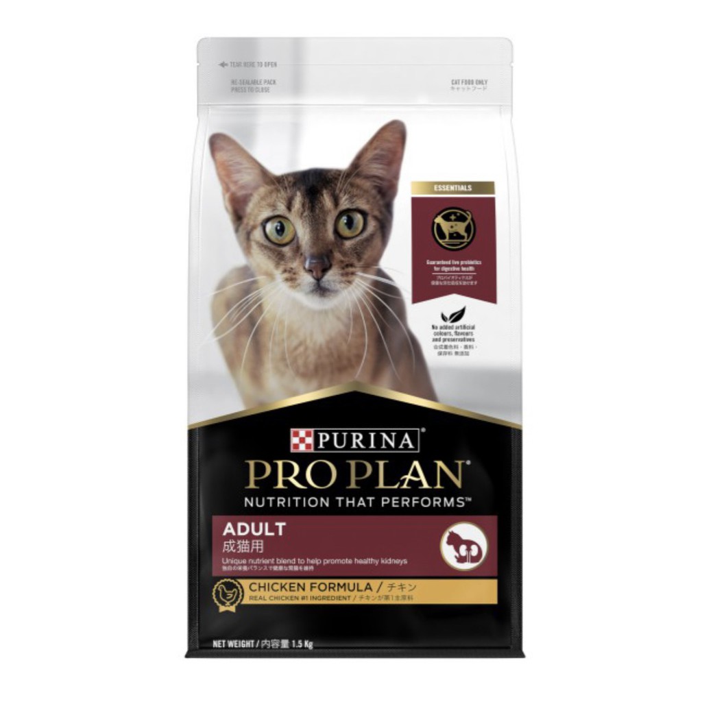 Proplan Adult Chicken 1.5kg Makanan Kucing Super Premium - Pro Plan