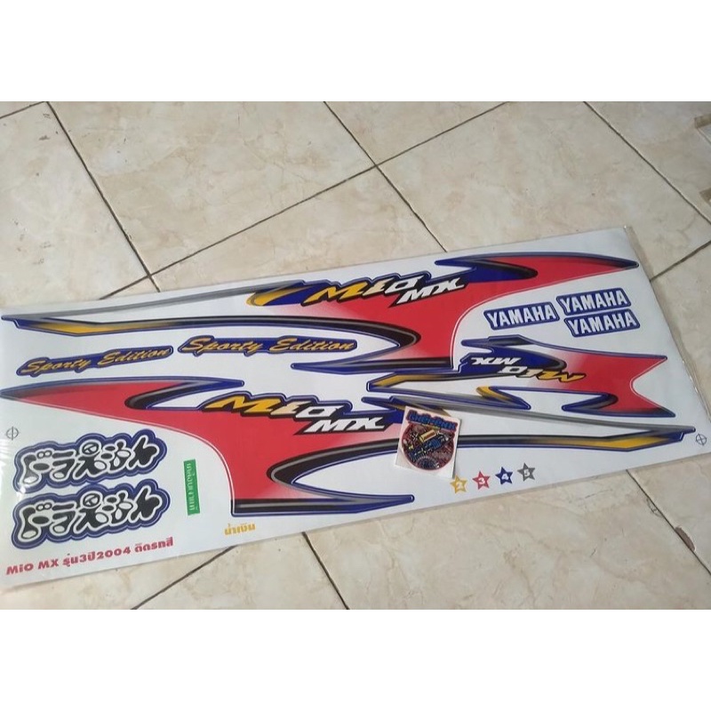 striping Mio mx Biru kodak paper thailand