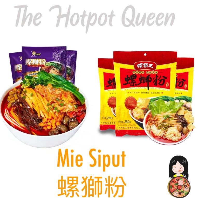 

[PROMO LHG48] Mie Instant Rasa Siput Mie Bekicot Luosifen 螺蛳粉 螺霸王 好欢乐 Pasti Murah