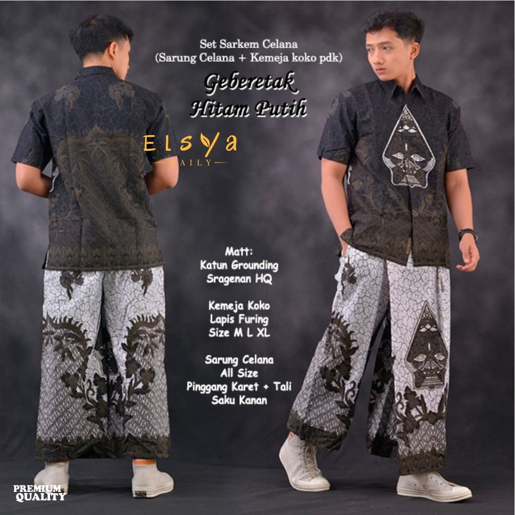 SET SARUNG CELANA KEMEJA BATIK PRIA || SETELAN KEMEJA BATIK PRIA MOTIF WAYANG || BATIK PRIA MOTIF WA
