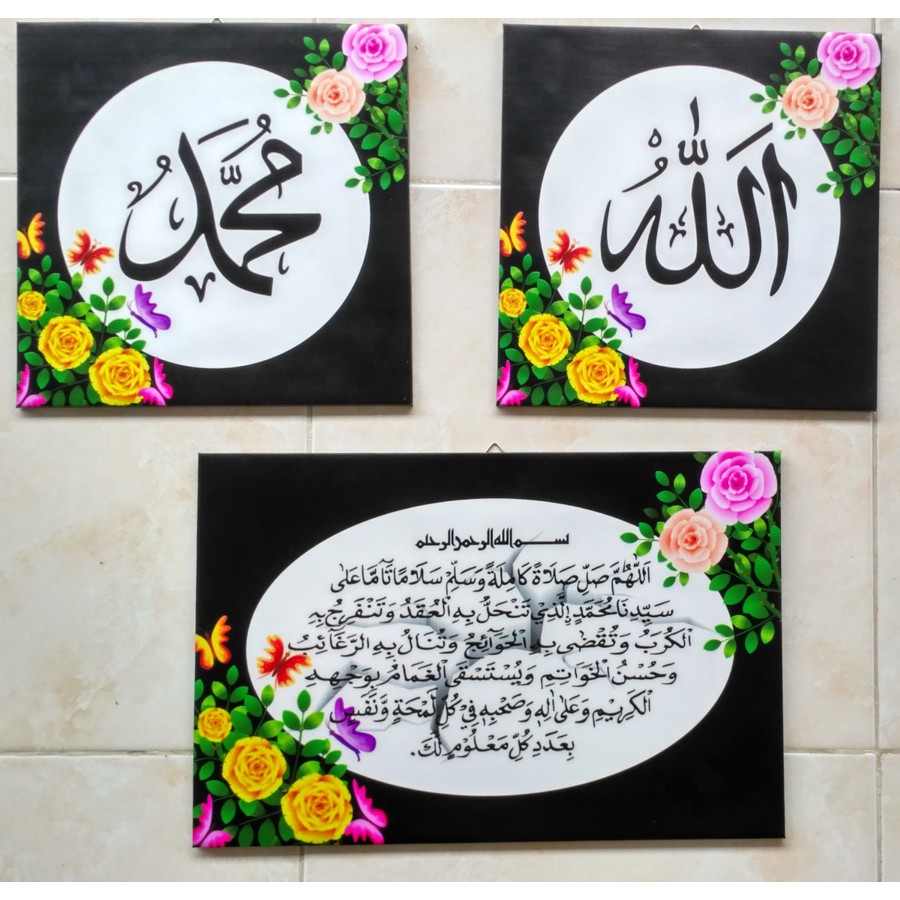 Kaligrafi Sholawat Nariyah Hiasan Dinding Lafadz ALLAH MUHAMMAD_JKT60