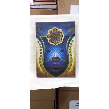 Al Quran Waqaf Ibtida Non Terjemah A4