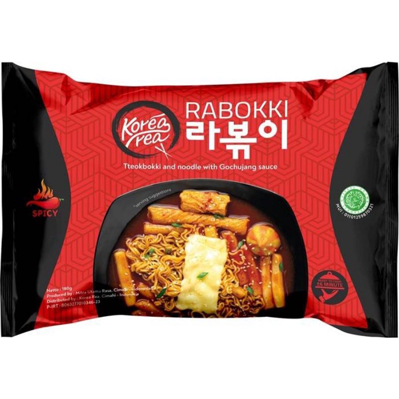 

rabokki korean food