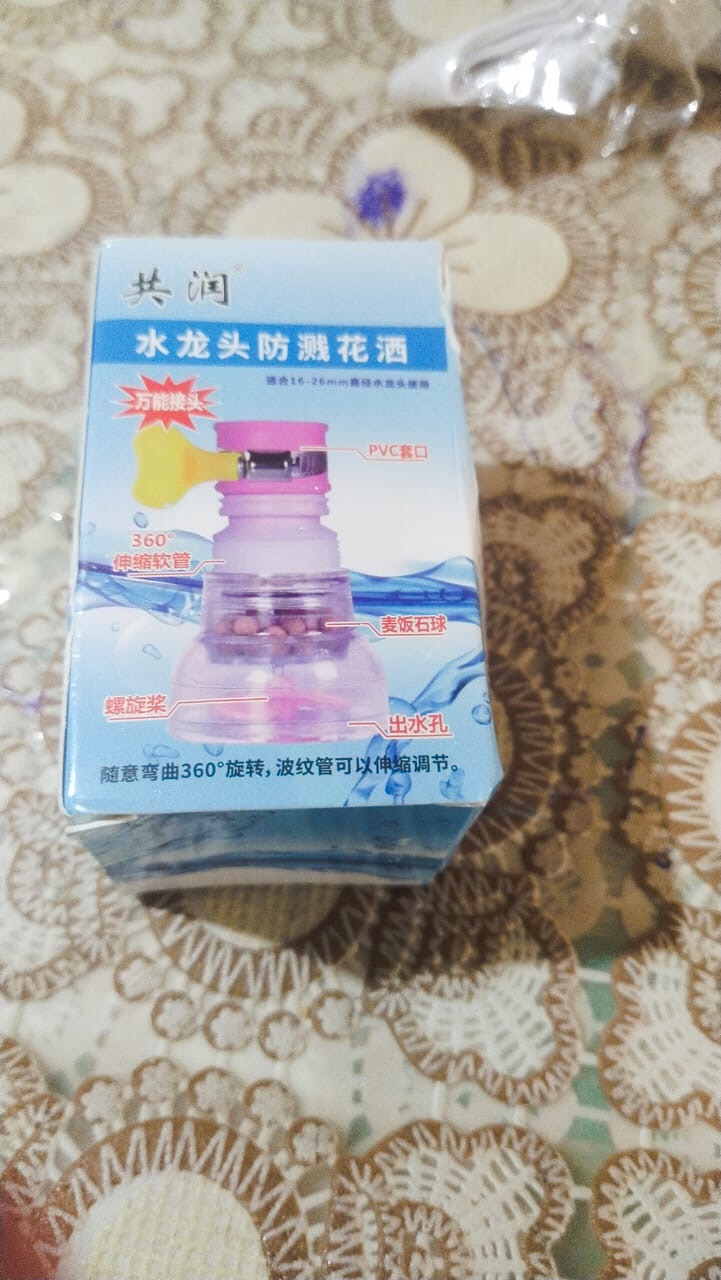 Penyaring Filter Kran Air Yang Bisa Di Setting