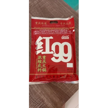 

Bumbu Hot pot/400 gram/spicy/sichuan