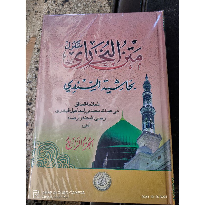 kitab kuning bukhori 4 jilid