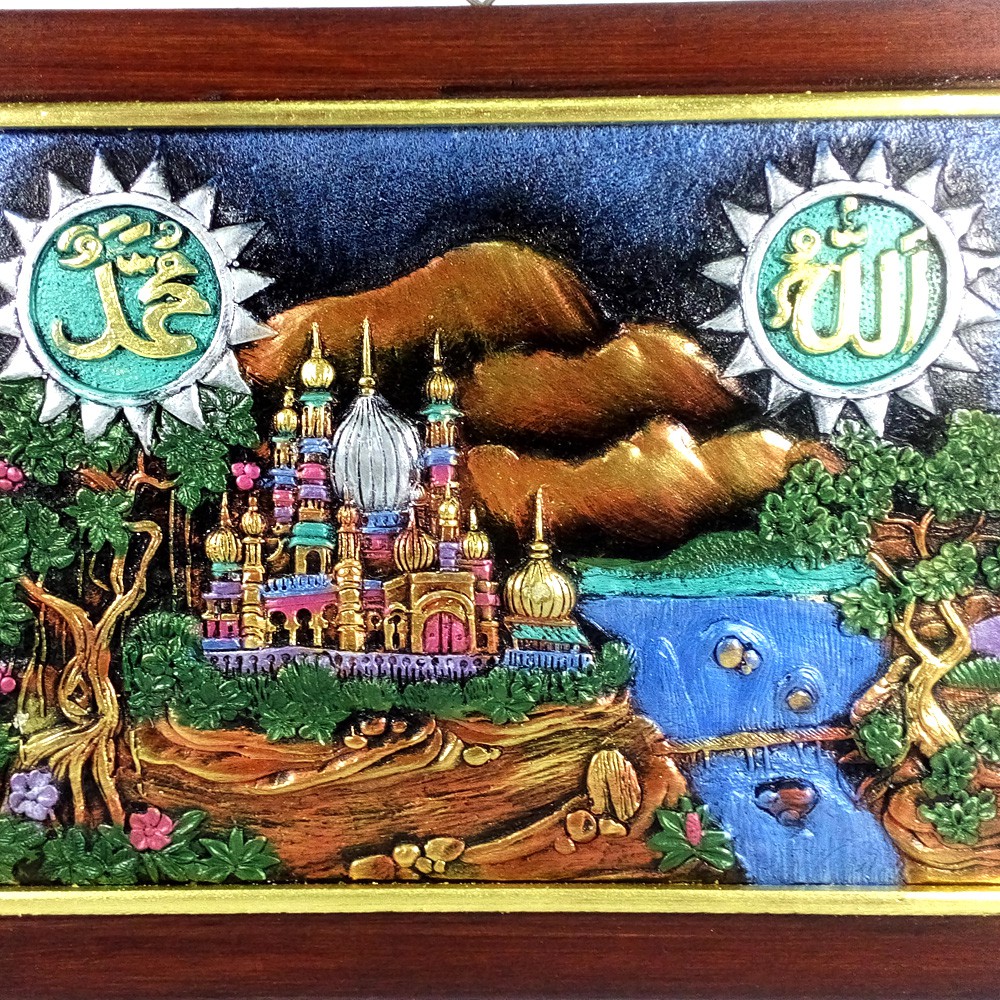 Kaligrafi Allah Muhammad Pemandangan Masjid 44x33cm Lukisan Rilief