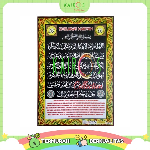 Poster Anak Belajar Sholawat Nariyah