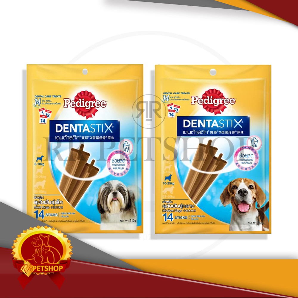 Snack / Cemilan Anjing Pedigree Denta Stix Value Pack Small Medium Dog