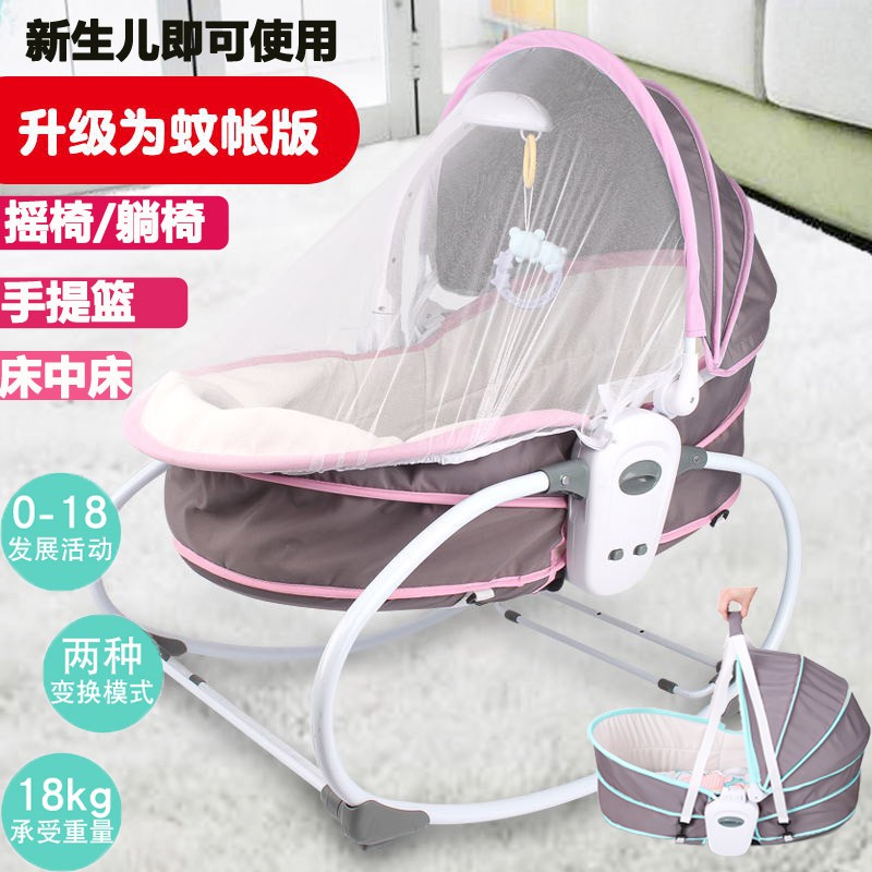 baby rocking cradle