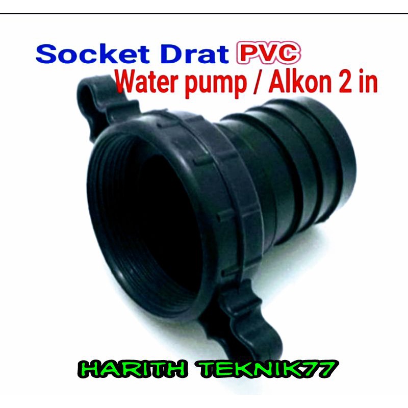 socket drat gelangan alkon 2in