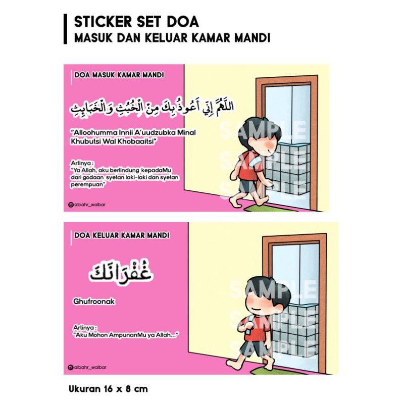 Jual STICKER Doa Anak Muslim Keluar & Masuk Kamar Mandi WC Sahih Stiker