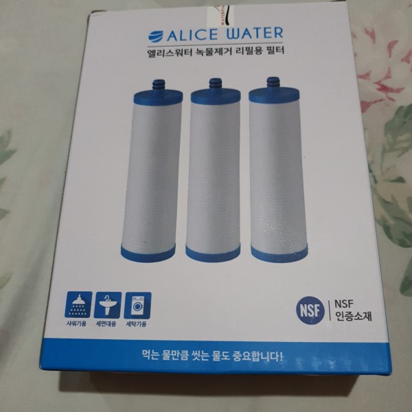 Refill Filter Cartridge Saringan Air Kotor Mesin Cuci Standar Korea