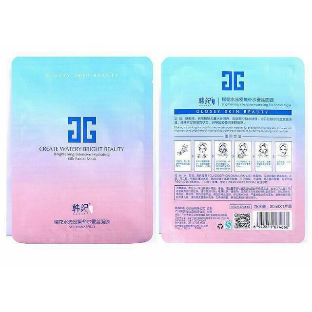 Hankey Create Watery Bright Beauty/Sheet Mask  | 99