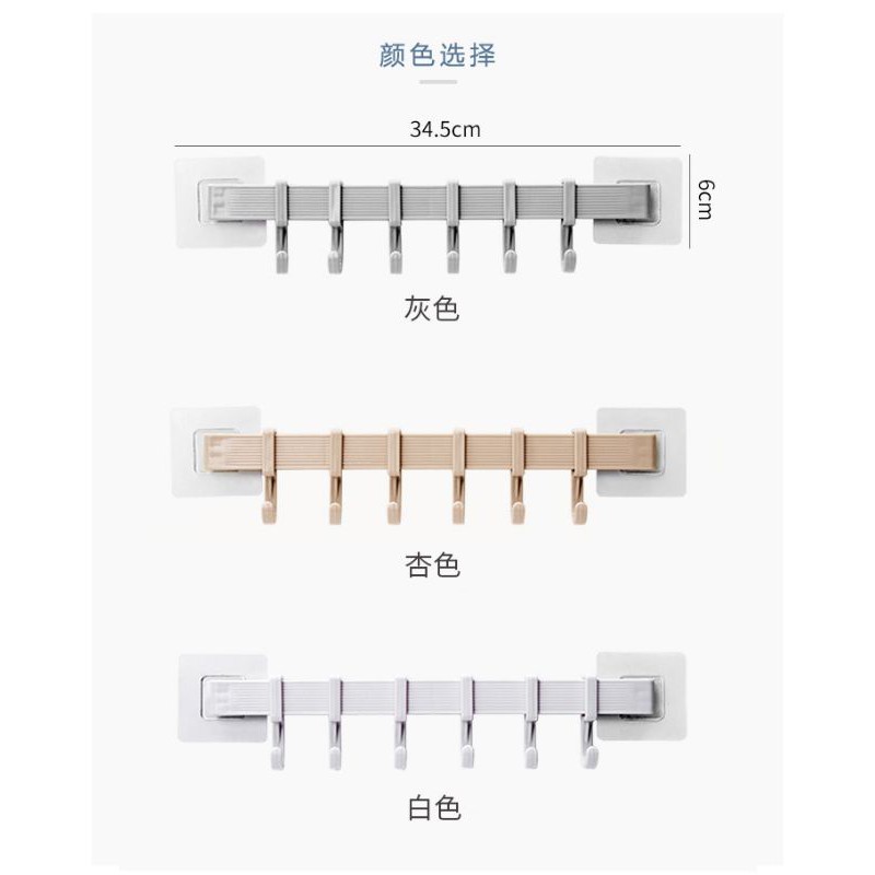 1 Set Gantungan Tempel Dinding 6 Kait Serbaguna Bisa Geser ~ Gantungan Baju Dapur Kamar Mandi Tempel