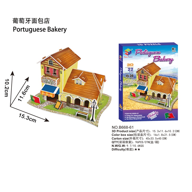 Miniatur Bangunan 3d - PORTUGUESE Building - Miniature 3D Puzzle DIY - Koleksi Pajangan - Pazel Bangunan Portugis