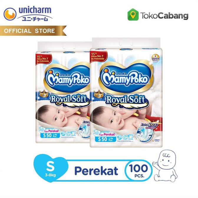 MamyPoko Popok Perekat Royal Soft - S 50 - 2 Packs