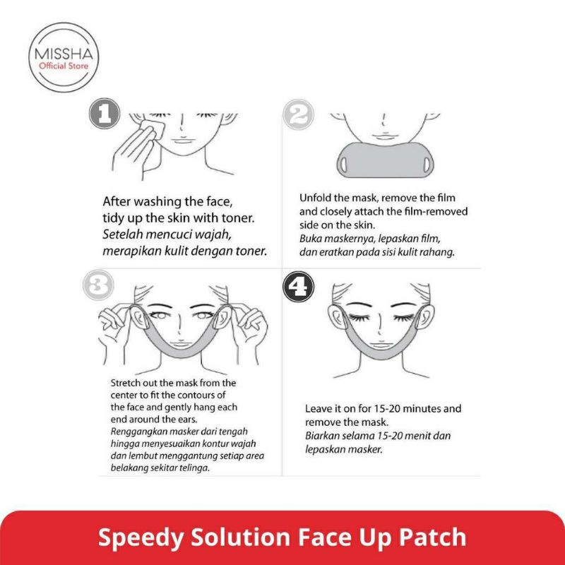 [BPOM] Missha Speedy Solution Face Up Patch