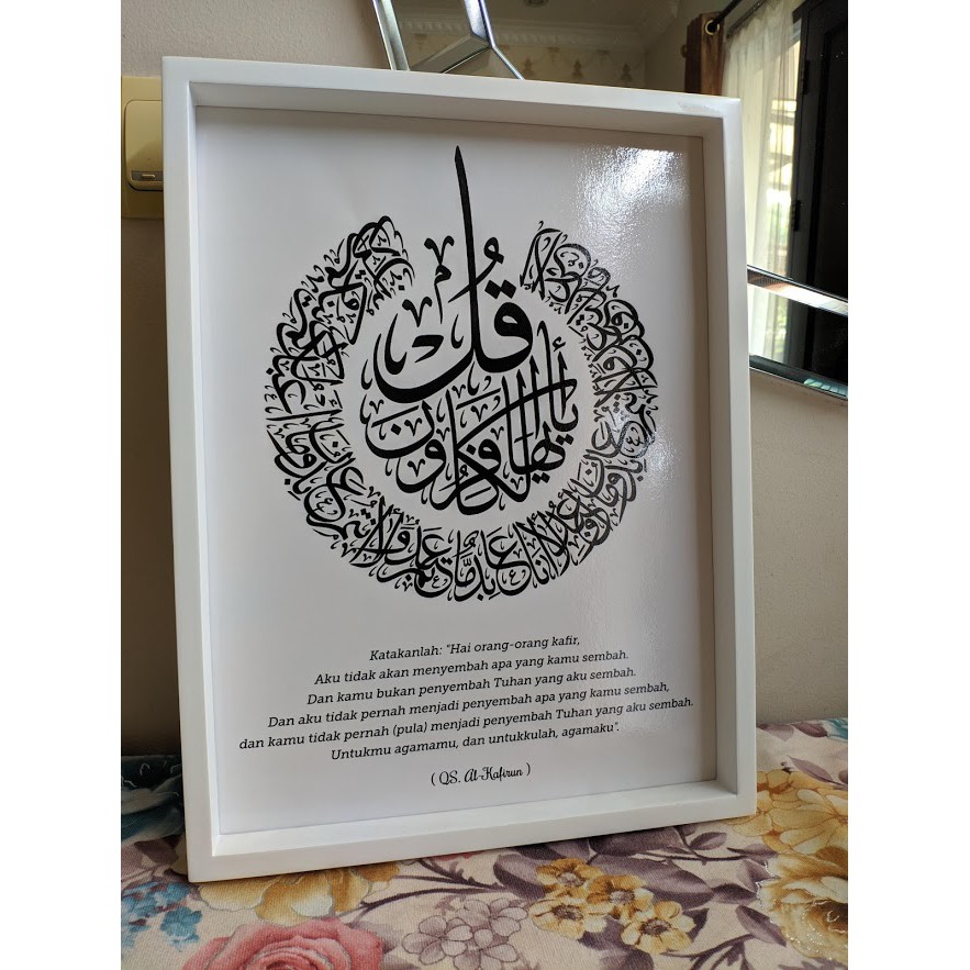 Hiasan Dinding Walldecor Poster Kaligrafi Surat Al Kafirun Hitam Putih Indonesia