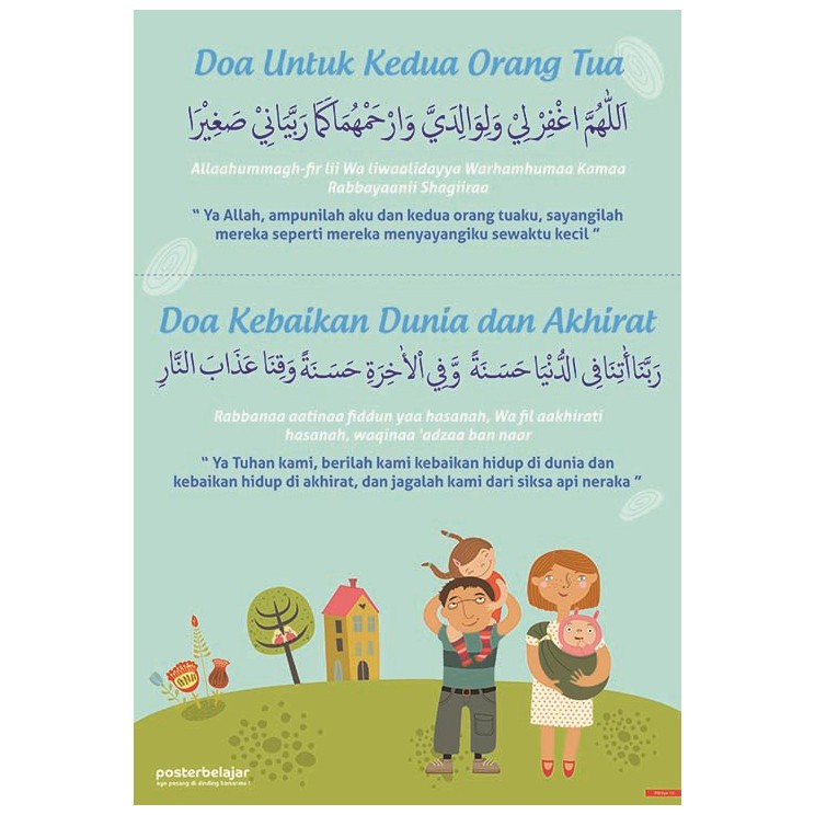 Poster Belajar Doa Anak Muslim Kepada Kedua Orangtua Untuk Edukasi Anak Tk Paud Sd Tipe 10 Shopee Indonesia