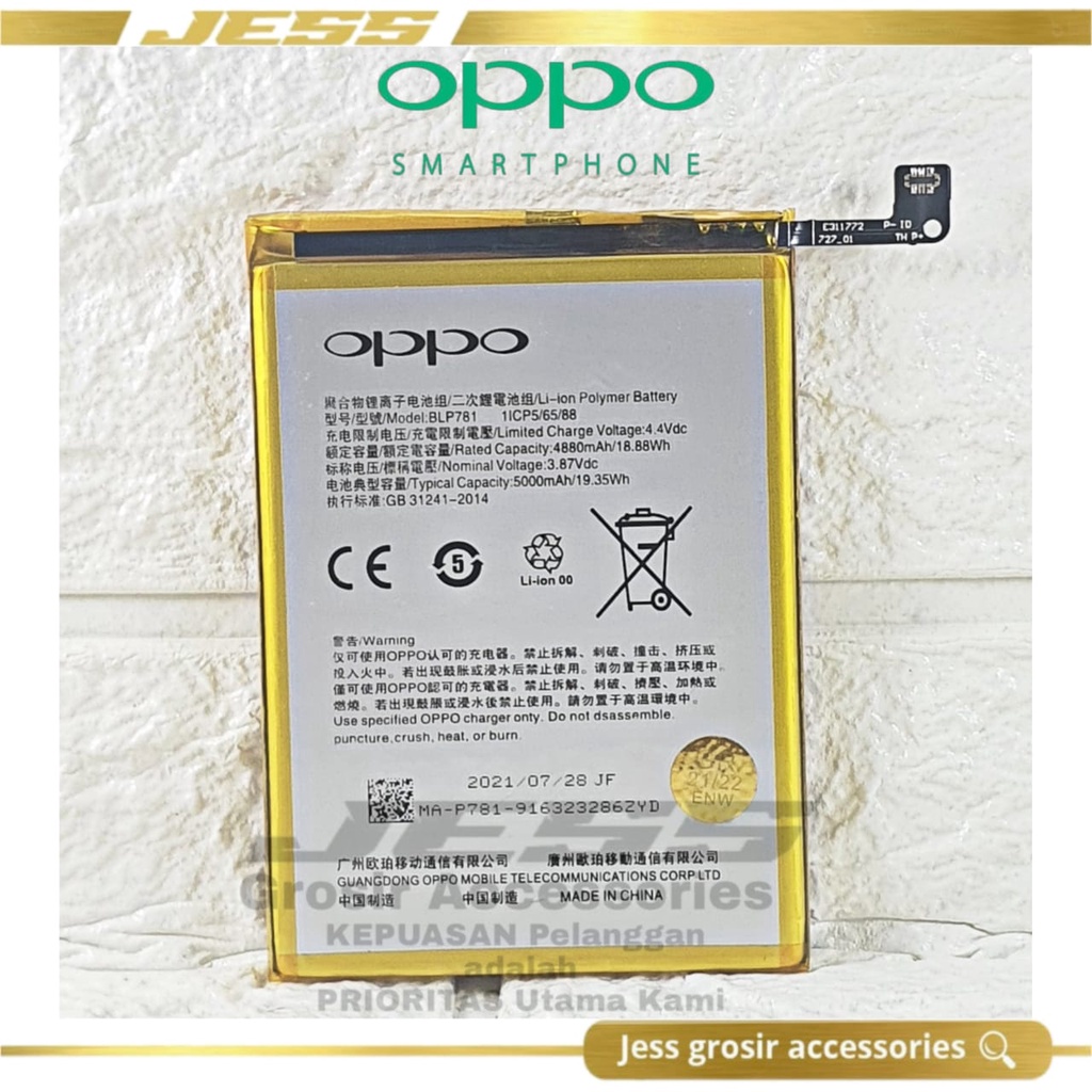 Baterai Battery ERRLY BLP781 BLP-781 For Type Hp OPPO A92 - CPH2059 - OPPO A92 5G 2020