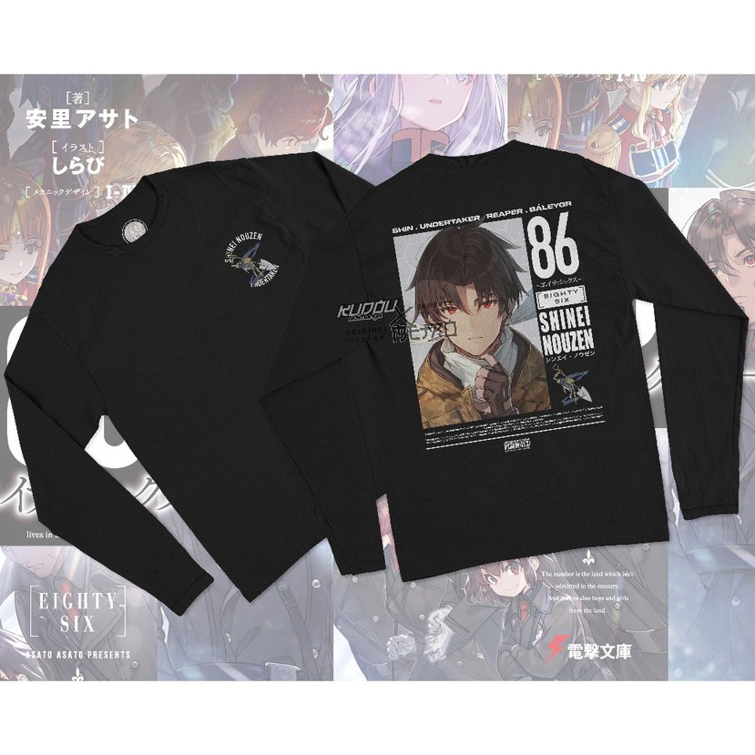 Longsleeve Shinei Nouzen Anime Manga 86 - Eighty Six Premium Cotton Combed 24s