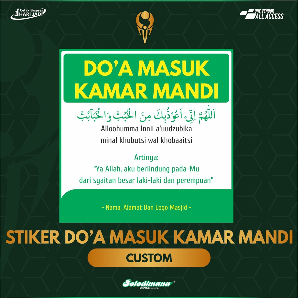 STIKER EDUKASI ISLAMI DOA MASUK KAMAR MANDI TULISAN ARAB LATIN FULL COLOR CETAK TAJAM - SOLDIMPRO