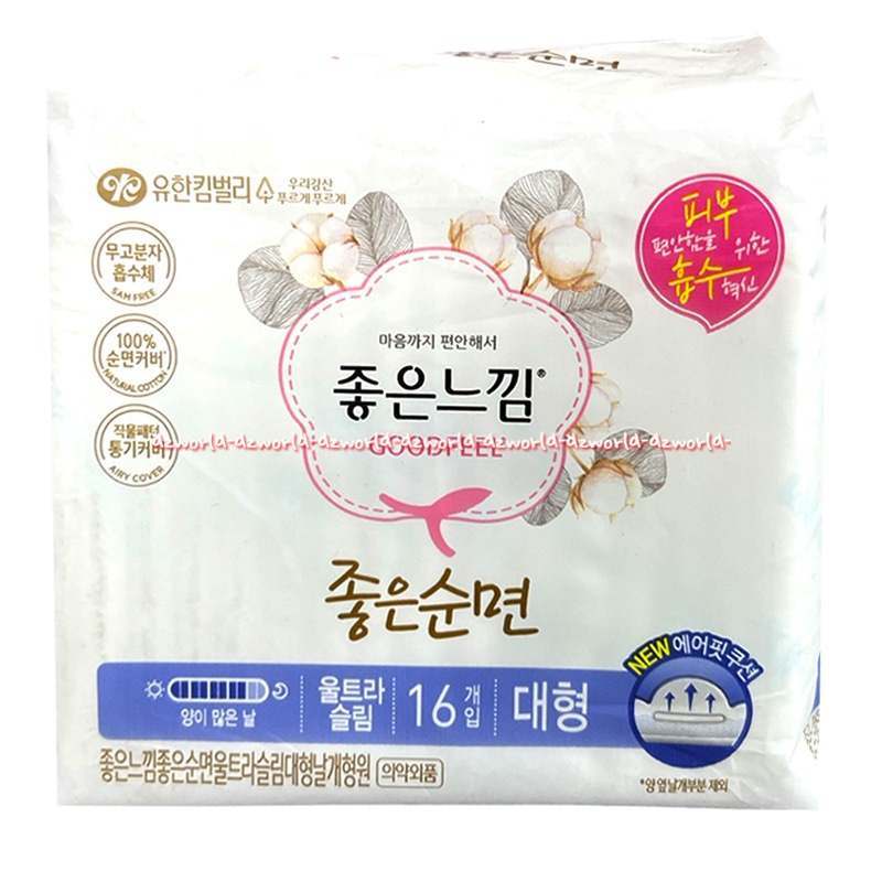 Goodfeel Ultraslim Medium Large Wing One 16Pads 18pads 26cm Pembalut Wanita Pakai Sayap Made In Korea Good Feel Sanitary Napkins Goodfel Good Fells Ultra Slim