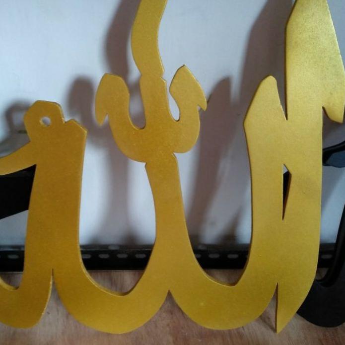 Promo Bulan IniSR-1287|READY Kaligrafi Allah kayu, hiasan kaligrafi, lafadz allah muhammad, LED