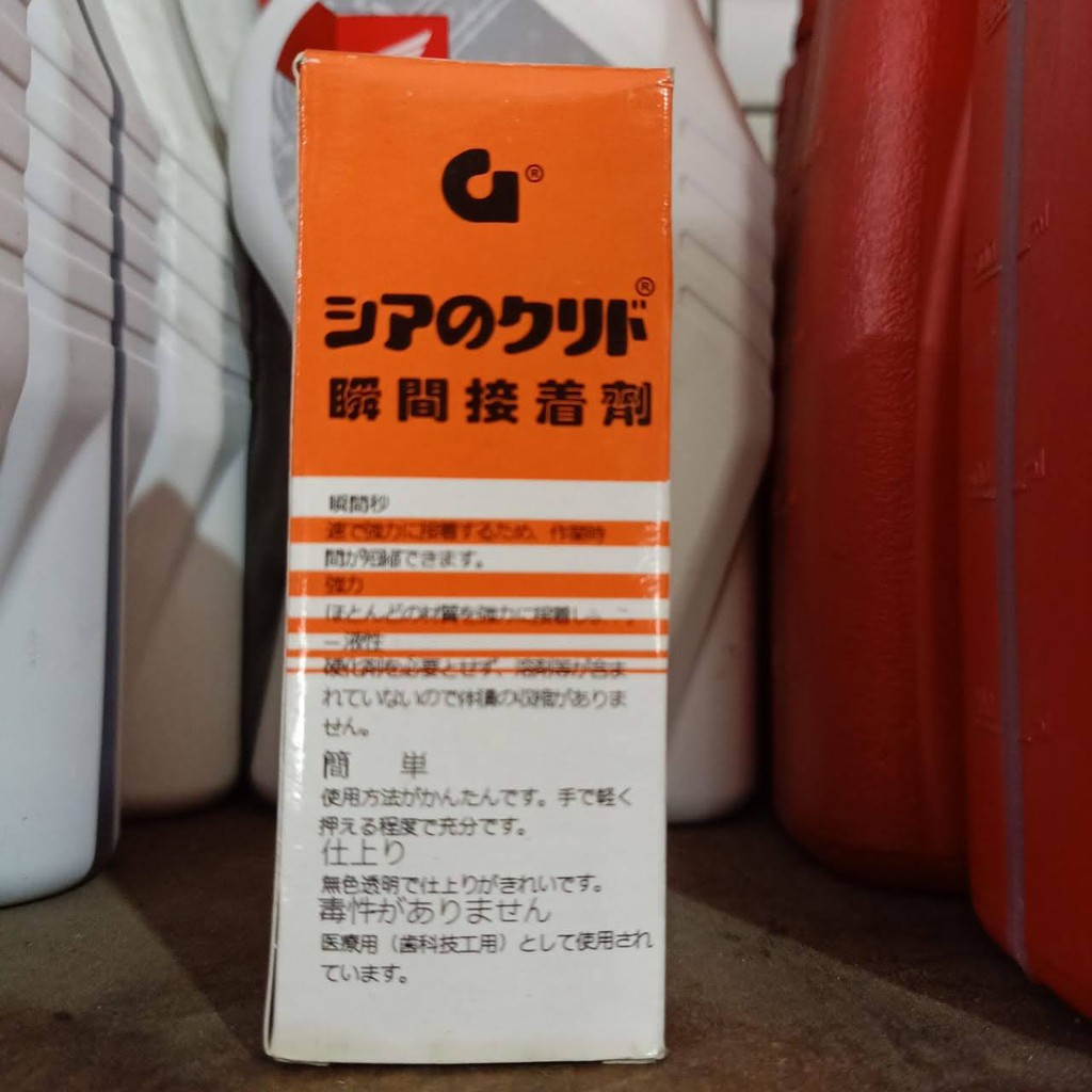 

LEM G - LEM TETES CAIR - LEM KOREA - LEM MULTIFUNGSI - LEM SERBA GUNA - POWER GLUE - ORIGINAL