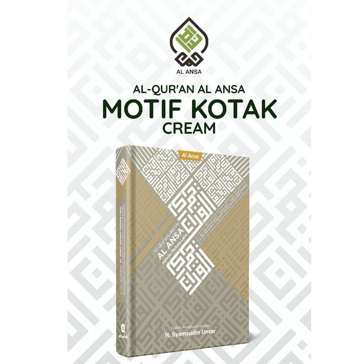 

AL ANSA AL QURAN PERKATA LATIN MOTIF KOTAK CREAM A5